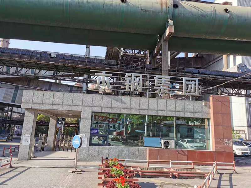 本鋼板材煉鋼廠(chǎng) 